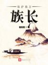 �����ҷ��峤